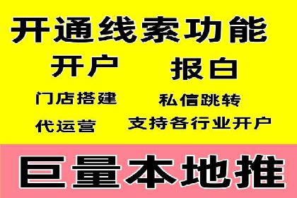 百度推广服务费案例：如何利用预算最大化效果