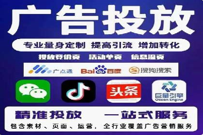 百度推广代运营公司助力企业快速占领市场